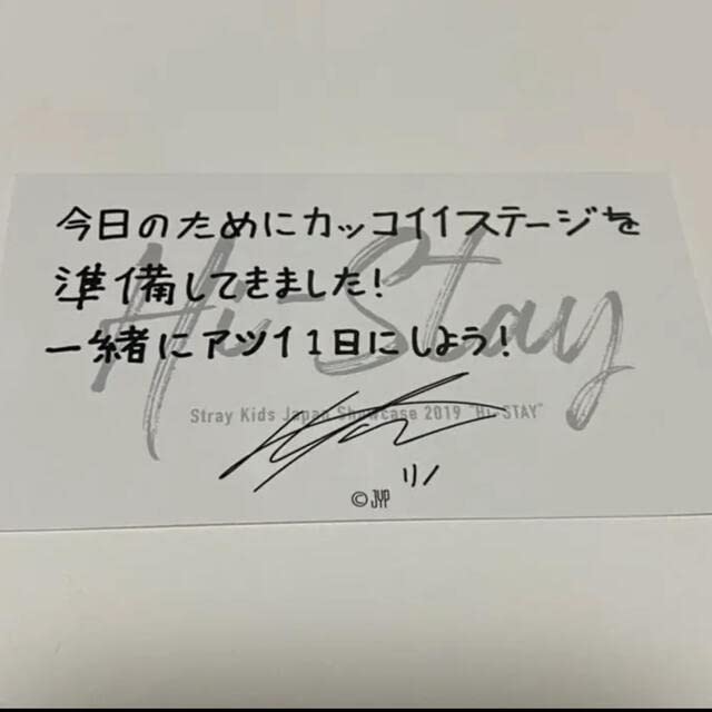 【レア】stray kids Hi-stay リノ バッチ straykids victory 缶バッジ リノ - メルカリ